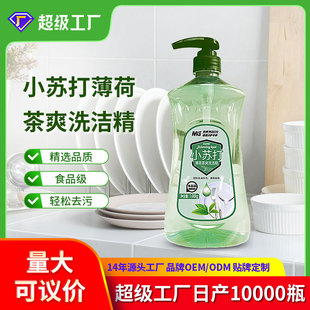 洗衣凝珠10克持久留香高浓缩低泡易漂抖音网红直播OEM代加工详情3