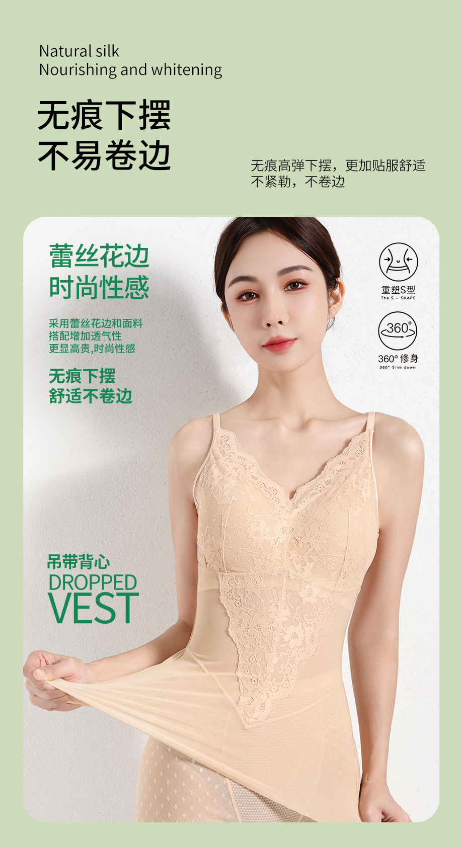 New spring and summer shaping and body shaping vest with tummy tummy, breast pad, no need to wear a bra, lace halter, seamless shaping and tummy tummy pic 12