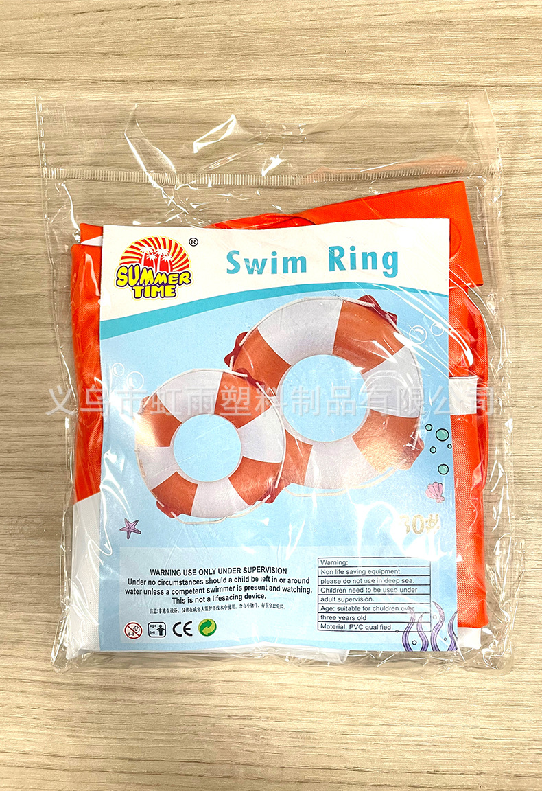 虹雨成人青少年复古橙色带绳游泳圈加厚海边救生装备安全防护详情11
