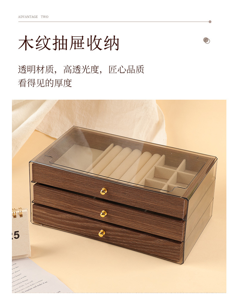 Walnut wood storage box, wood grain jewelry box, earrings, rings, necklaces, bracelets, desktop large-capacity multi-layer wooden storage box pic 6