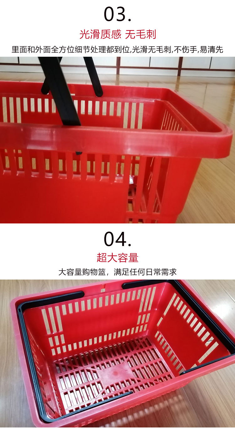 Supermarket plastic hot-selling shopping baskets, plastic leisure shopping baskets, store supermarket hand-held shopping baskets, direct sales pic 15