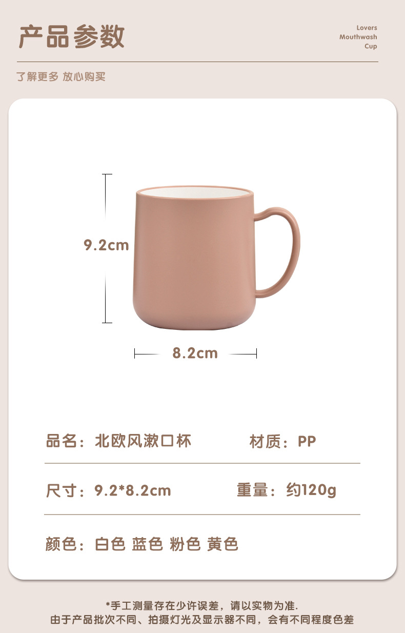 新款北欧莫兰迪漱口杯纯色简约轻奢牙刷杯情侣学生宿舍家用洗漱杯详情7
