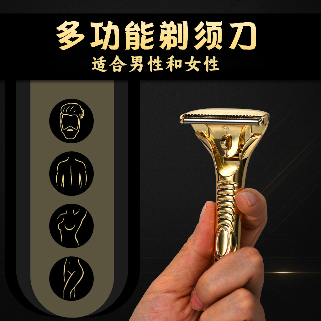 New manual razors, old-fashioned manual shavers, zinc alloy facial and shaving blades, cross-border wholesale of shaving blades pic 8