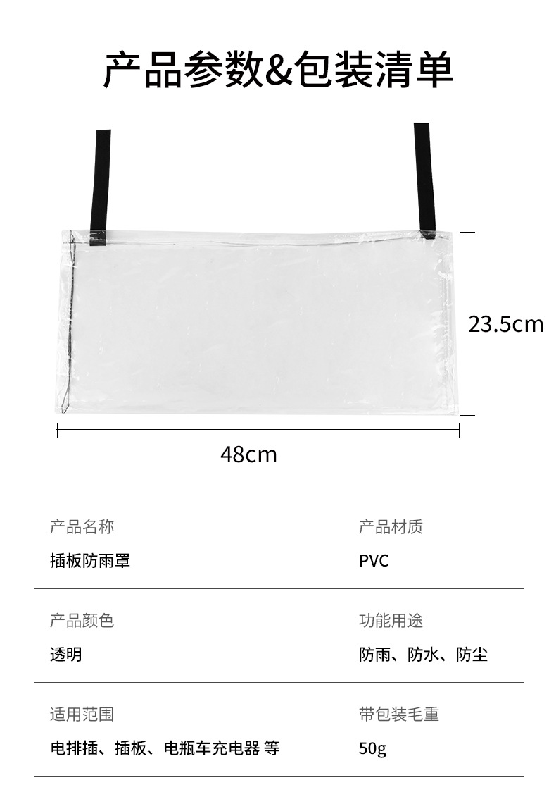 充电枪防雨罩磁吸圆形新能源电动汽车充电器口防水罩户外充电挡雨详情16