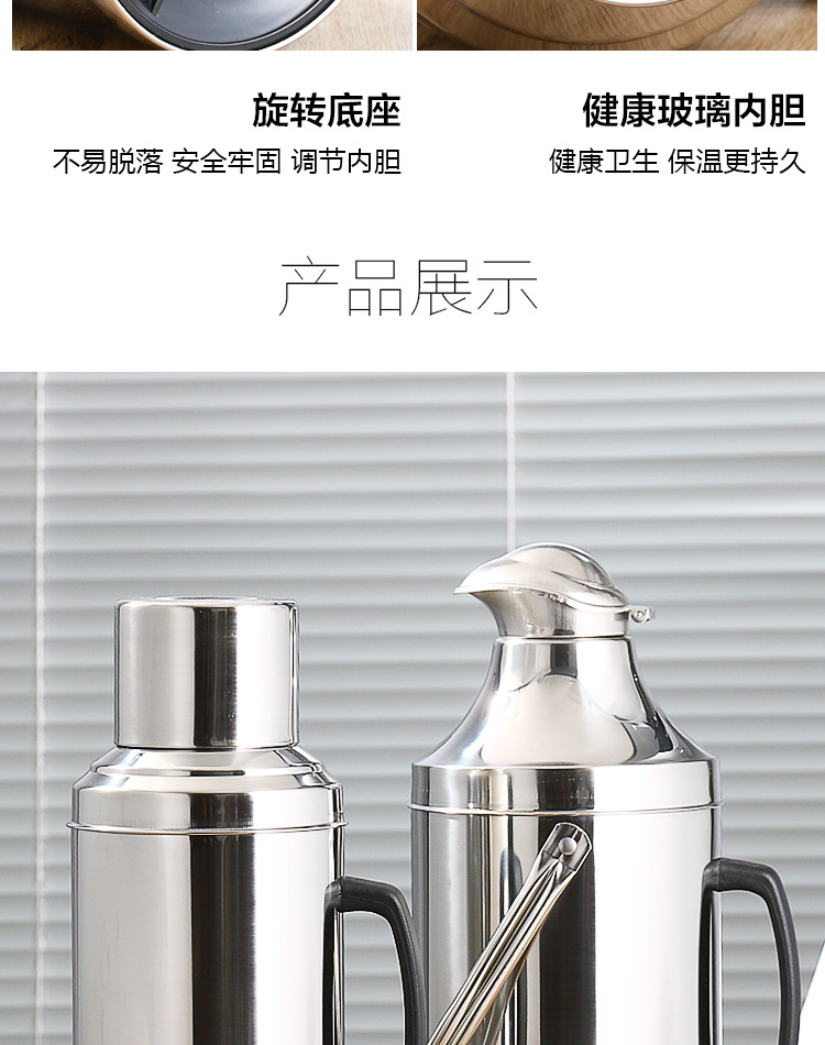 不锈钢热水瓶开水瓶暖壶家用保温壶暖水瓶外壳暖瓶学生宿舍暖水壶详情16