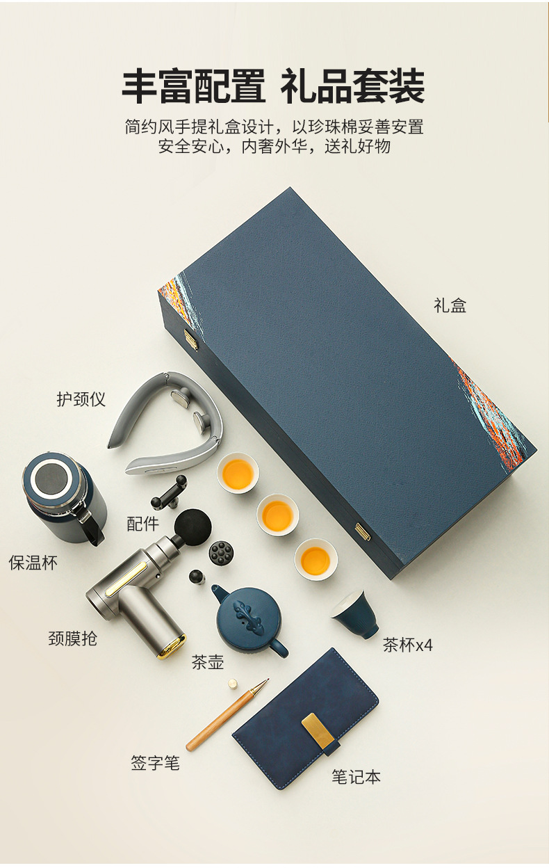 公司活动伴手礼印制logo商务礼品周年庆年会送客户领导高档纪念品详情6