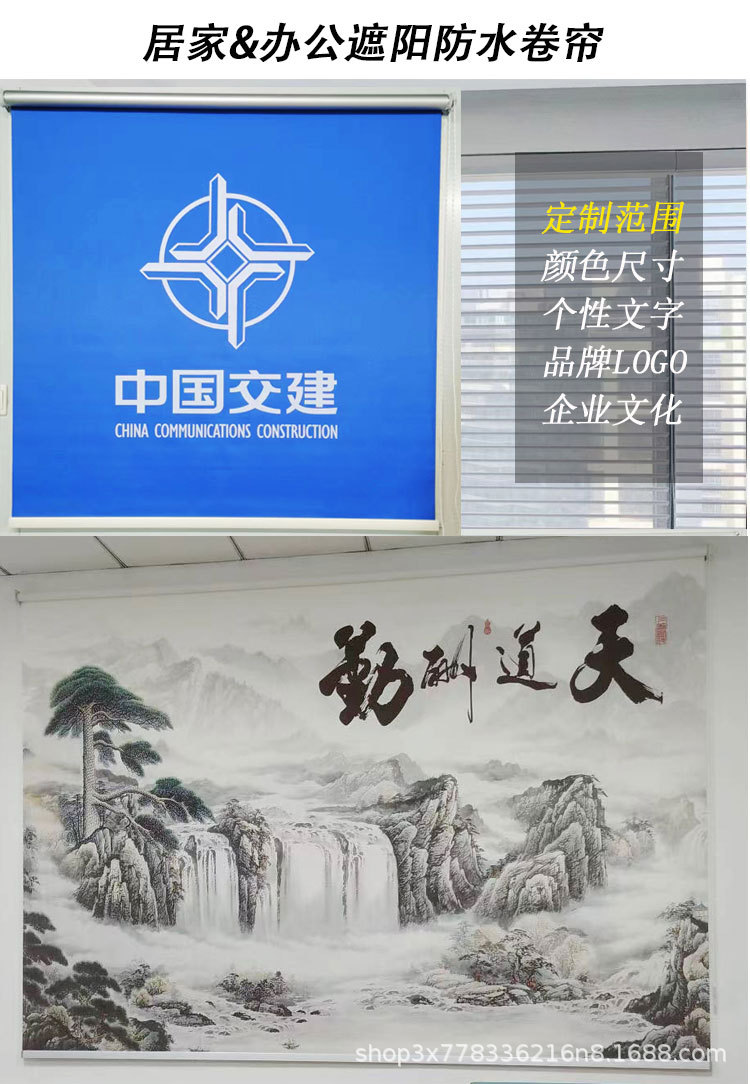 办公室遮光遮阳卷帘窗帘工地电动升降隔热工程窗帘卷拉式批发卷帘详情2
