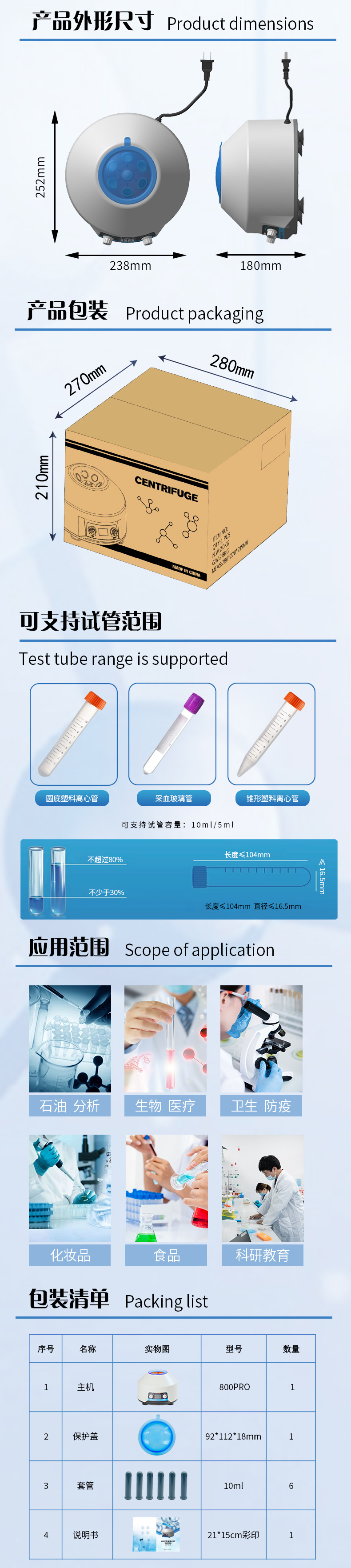 Xinlide 800PRO Laboratory Electric Centrifuge Low-speed beauty PRP Serum Separator Mini Centrifuge pic 2