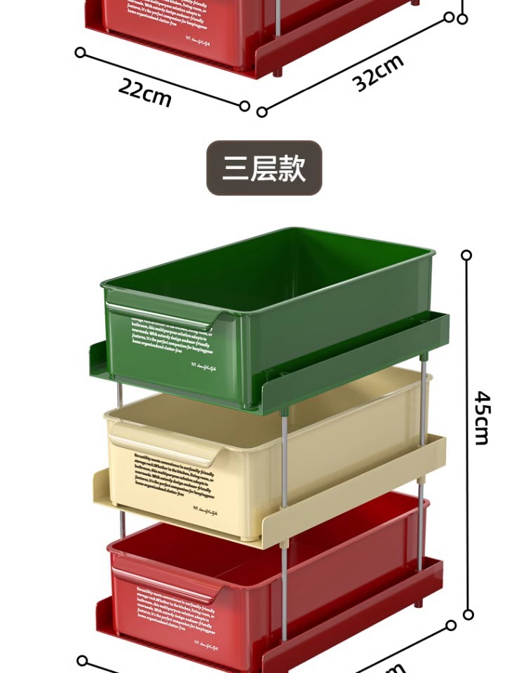新款厨房置物架调味罐调料杯子收纳架双层多功能厨房桌面置物架详情18