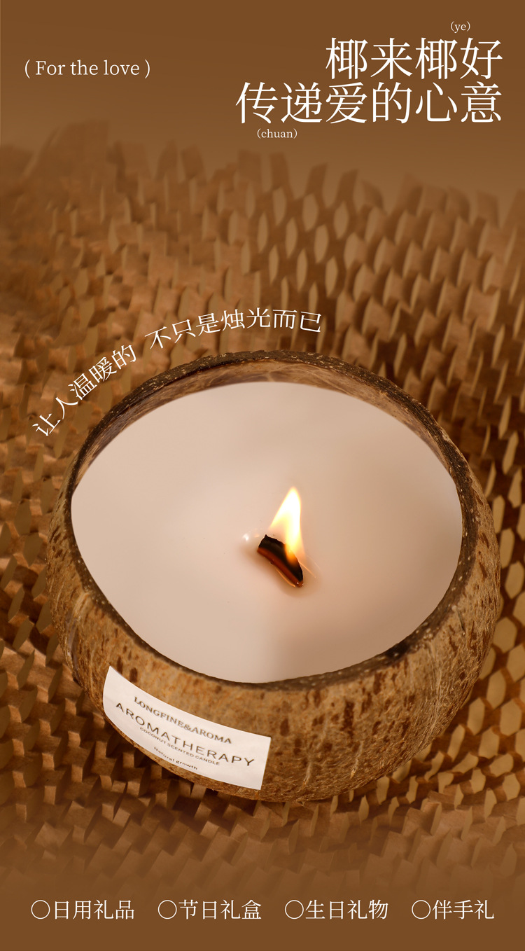 Coconut shell scented candles create an atmosphere in the bedroom, creative scented birthday candles, and soy wax scented souvenirs pic 6