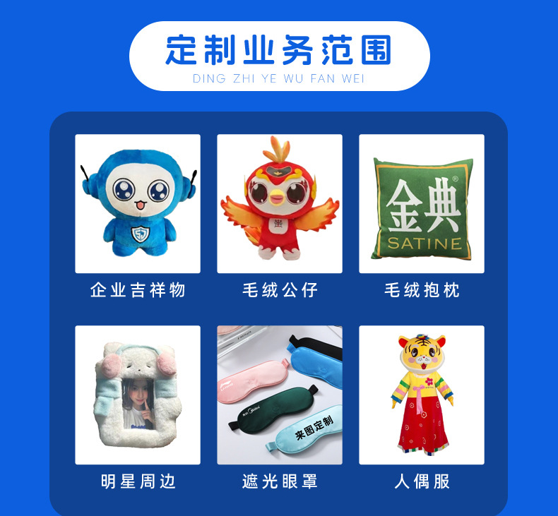 来图定做遮光睡眠眼罩 定制logo印logo 护眼罩diy 睡觉护眼罩 企业礼品专用详情2