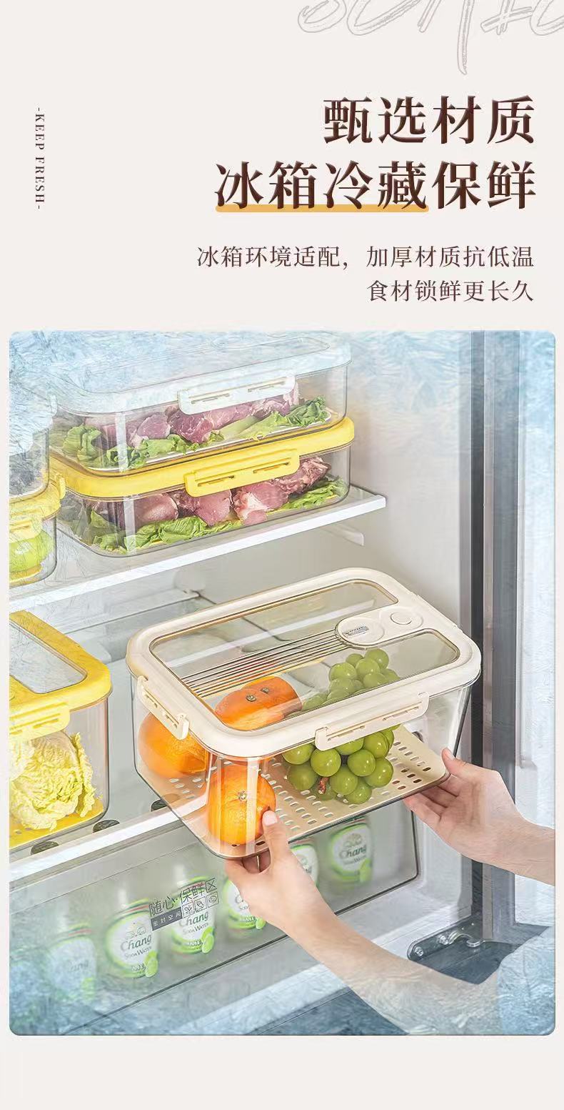 冰箱收纳盒沥水保鲜盒计时密封保鲜储物大容量水果蔬菜冷藏保鲜盒02396-1011-1017详情10