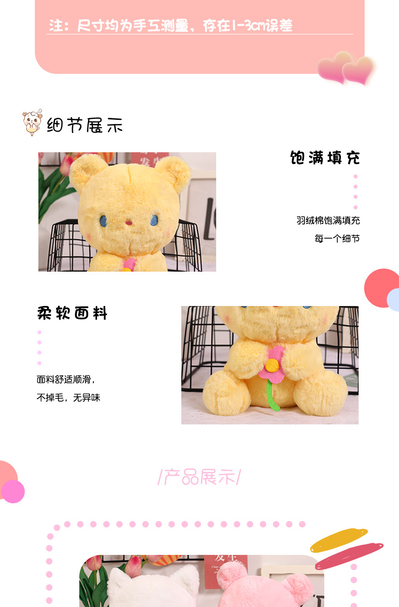 厂家批发网红爆款水豚娃娃公仔毛绒玩具卡皮巴拉玩偶活动小礼物详情3