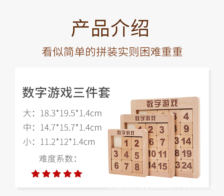Kong ming lock luban lock tres naciones huarong dao bloques de puzzle juguetes de enseñanza temprana niños desbloquear el anillo para desbloquear el desarrollo intelectual juegos de puzzle para estudiantes de primaria pic 7