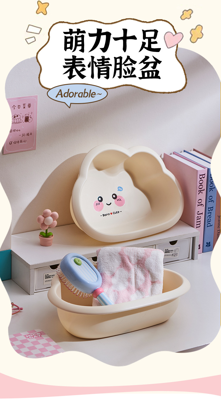卡通家用宝宝洗脸盆可爱宝宝洗屁屁盆婴幼儿洗头可爱造型云朵脸盆详情2