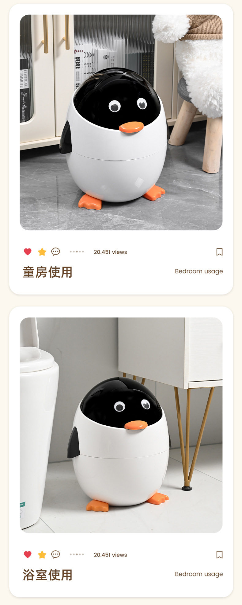 卡通企鹅垃圾桶客厅卧室带盖塑料垃圾筒可爱风创意翻盖收纳桶爆款详情14