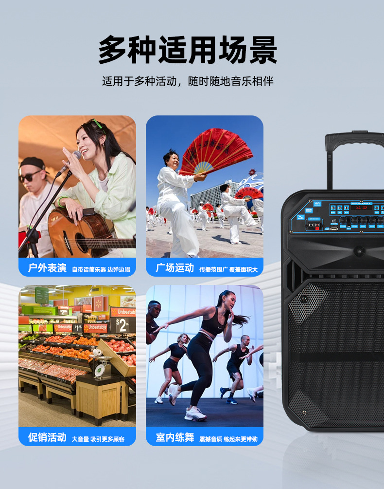 12寸广场舞音响蓝牙音箱户外K歌无线话筒大功率演出移动拉杆音箱详情5