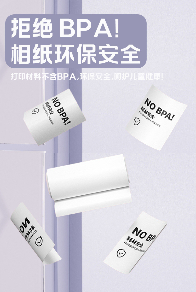 跨境即时打印儿童相机趣味游戏多功能拍照录像拍立得儿童照相机详情8