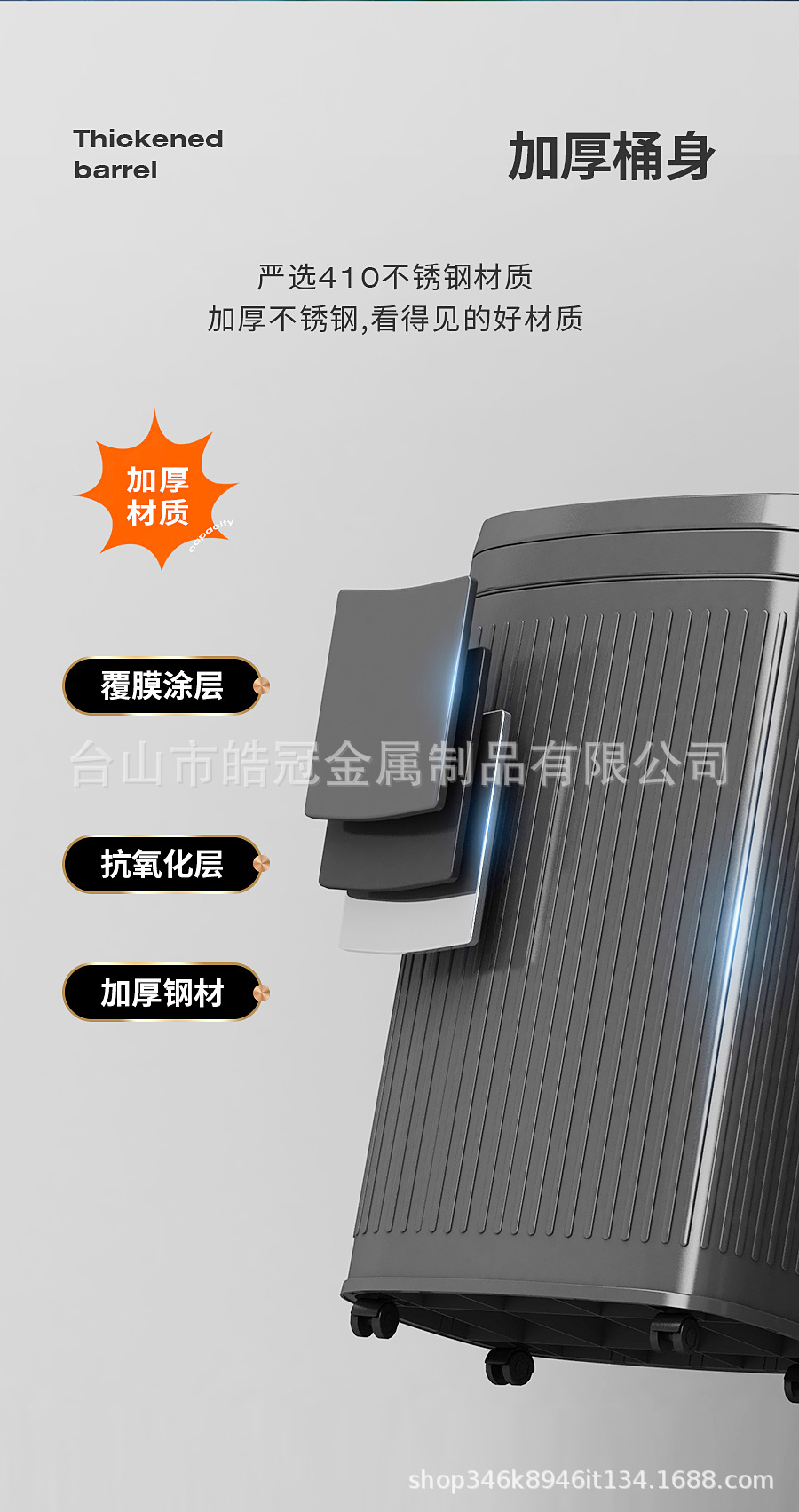 智能垃圾桶家用厨房客厅轻奢新款高颜值自动感应式办公室商务商用详情11