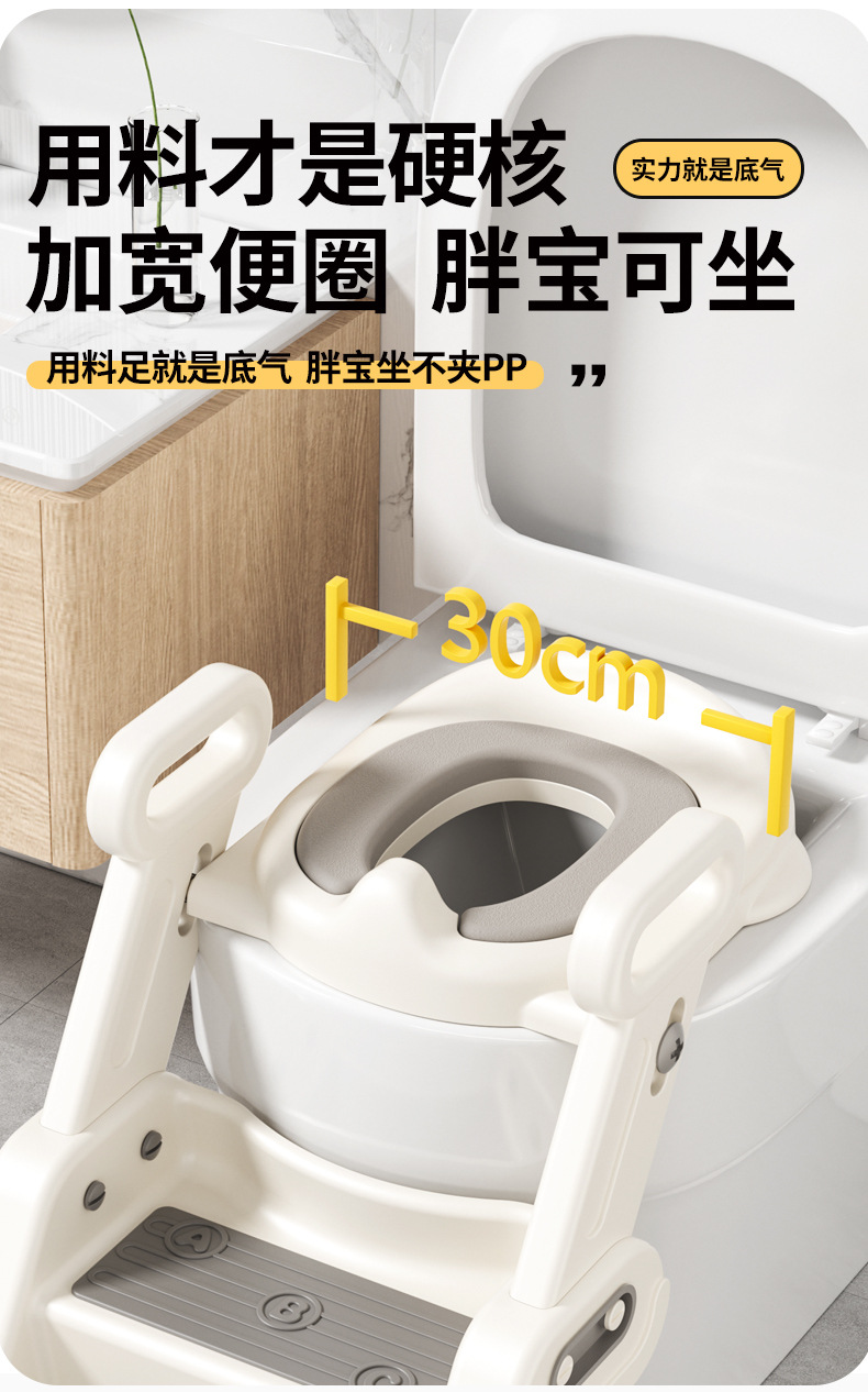 小沐马儿童马桶坐便器圈楼梯式男小孩女宝宝上厕所辅助阶梯踩脚凳详情13