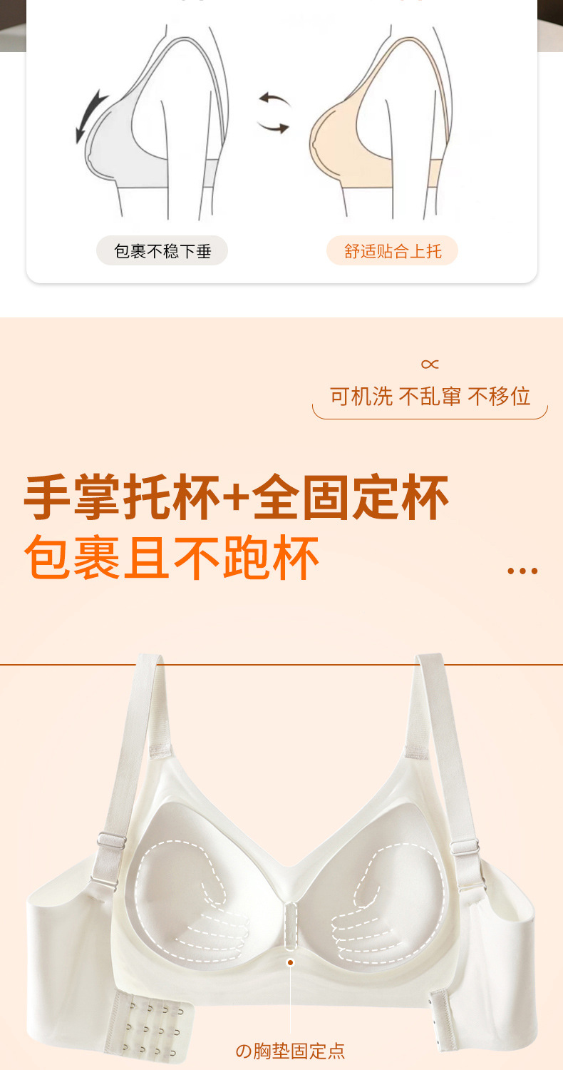 Invisible lingerie for women, small breasts gather to look larger, fixed cup sports, no steel ring, beautiful back, bra cover, tuck in breasts, prevent sagging pic 6