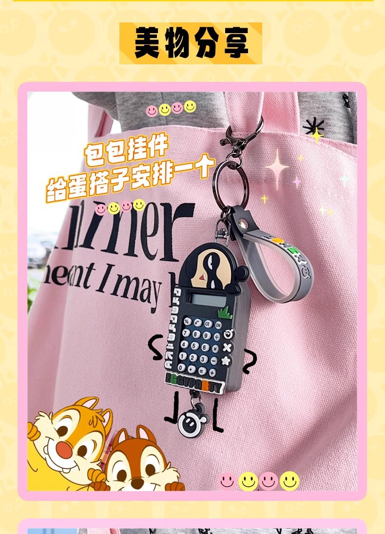 正版蛋仔派对钥匙扣游戏周边公仔学生书包小挂件玩偶挂饰炫彩版详情11