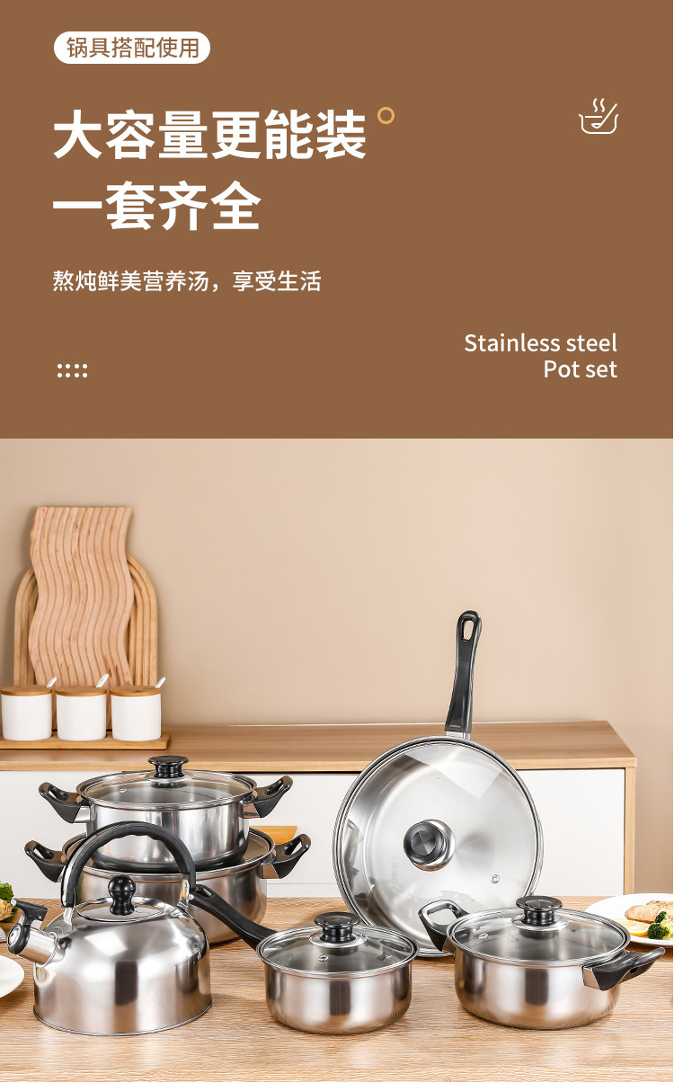 跨境加厚不锈钢套锅奶锅汤锅煎锅带水壶12件套厨房烹饪锅具套装详情12