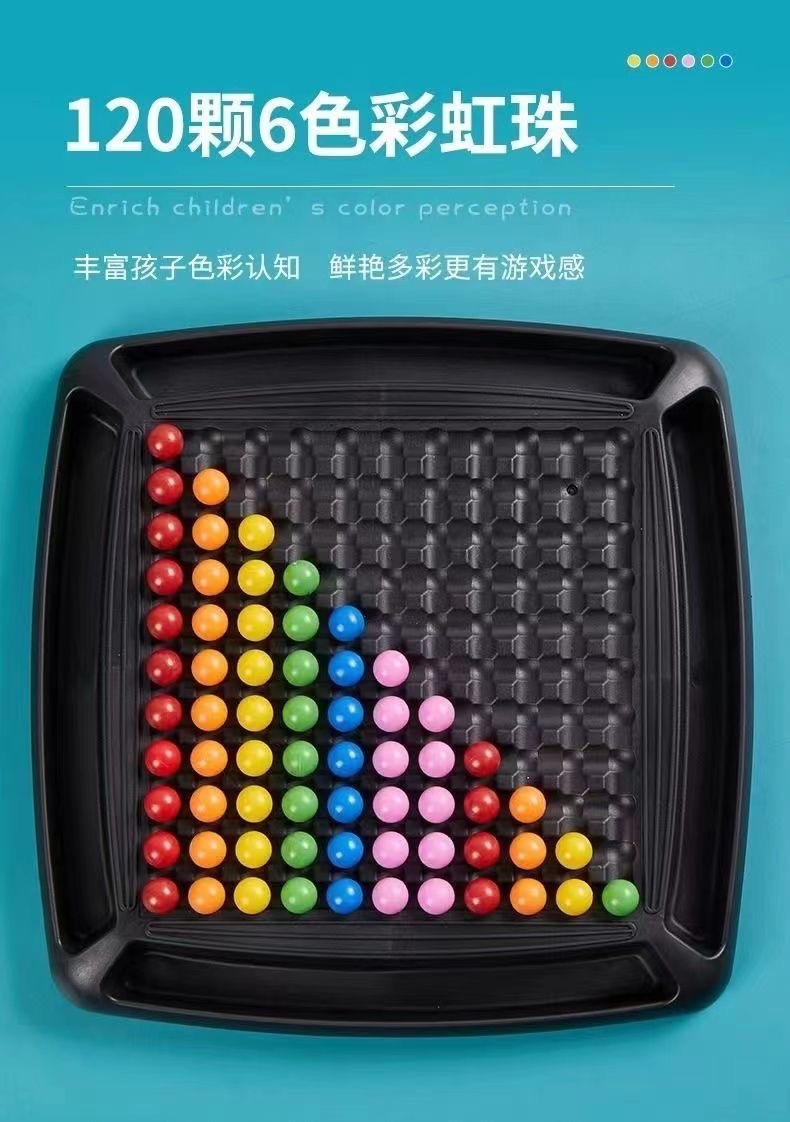 开心消消乐对战玩具亲子互动消除对对碰彩虹趣味缤纷彩虹消消乐详情6