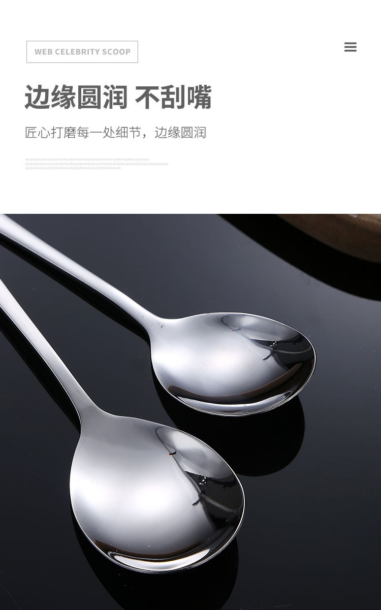 勺子316不锈钢韩式勺304高颜值餐具家用吃饭汤勺加厚甜品勺咖啡勺详情6