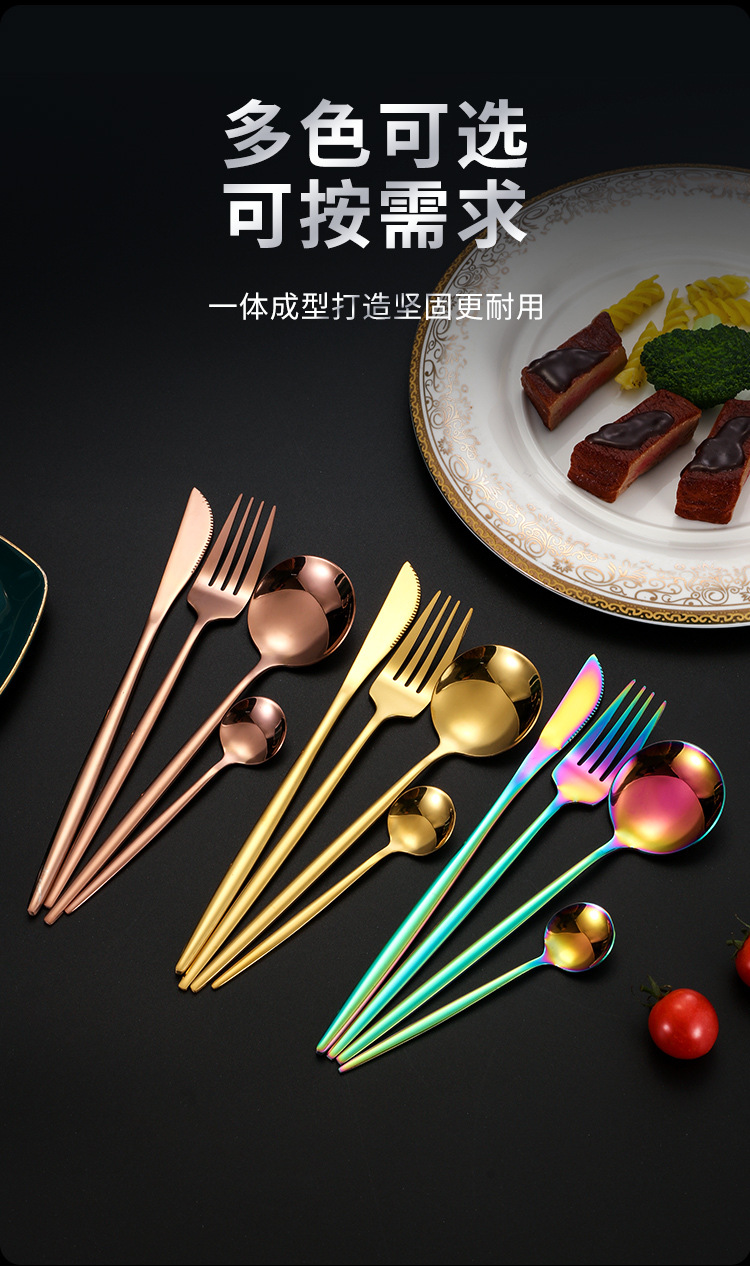 跨境不锈钢葡萄牙餐具刀叉勺四件套酒店西餐具牛排刀叉便携套装详情9