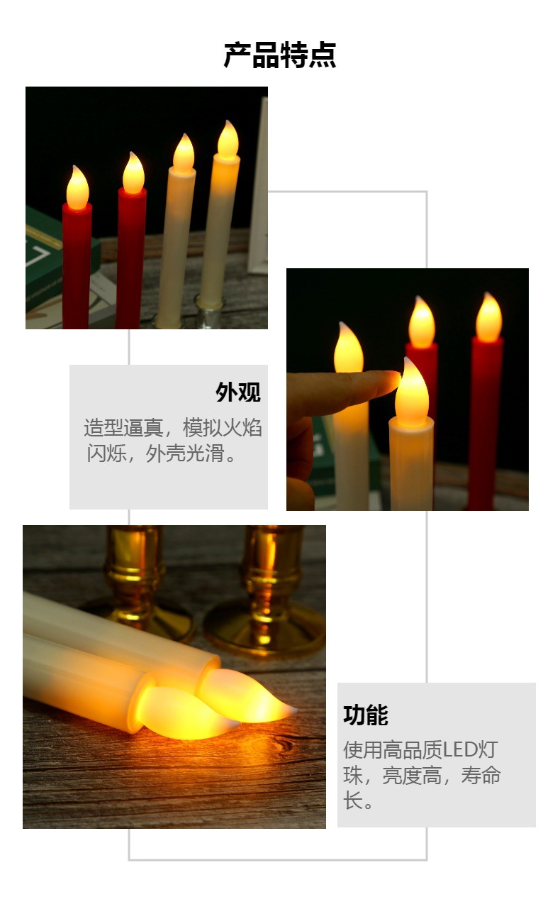长杆电子led蜡烛灯无烟仿真火焰头蜡烛教堂婚礼场地气氛布置道具详情7