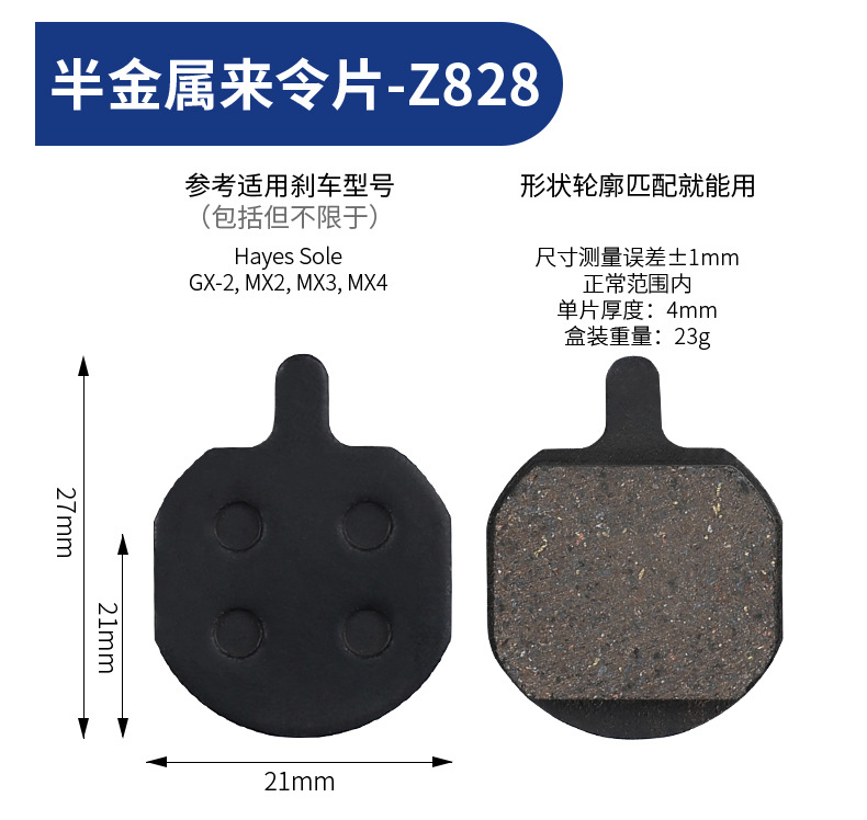 ESLNF bicycle mountain road bike brake pads, electric bicycle friction pads, semi-metallic brake pads pic 14