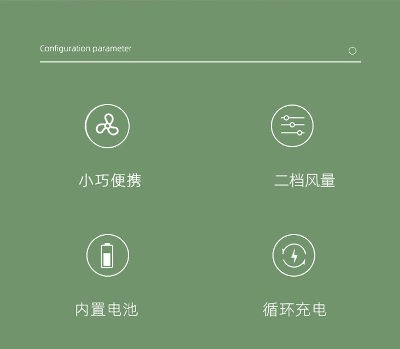 跨境新款台式迷你桌面风扇 usb充电办公室静音三档礼品扇logo批发详情2