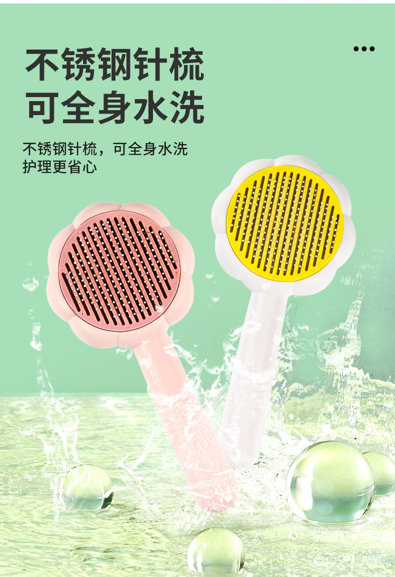 Cat comb, special hair removal comb, dog hair comb, cat hair cleaner, cat petting magic tool, cat button hair removal pic 8