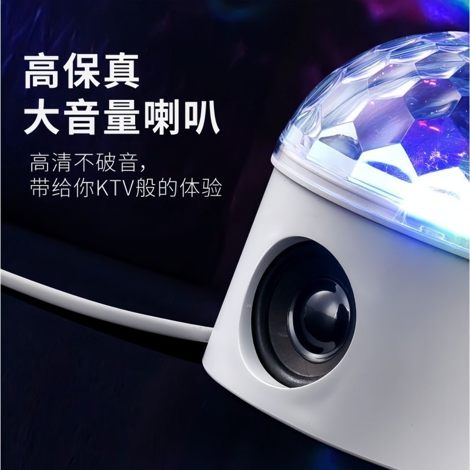 七彩旋转灯小夜灯闪光灯房间蹦迪氛围灯爆闪舞台装饰灯蓝牙音响灯详情3