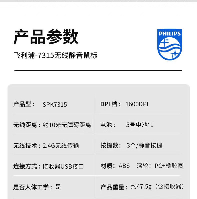 工厂批发7315无线鼠标充电静音台式电脑桌面办公游戏电竞鼠标批发详情17