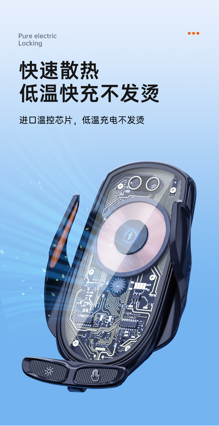 新款66W无线超级快充车载充电器透明款朋克风多功能智能手机支架详情13