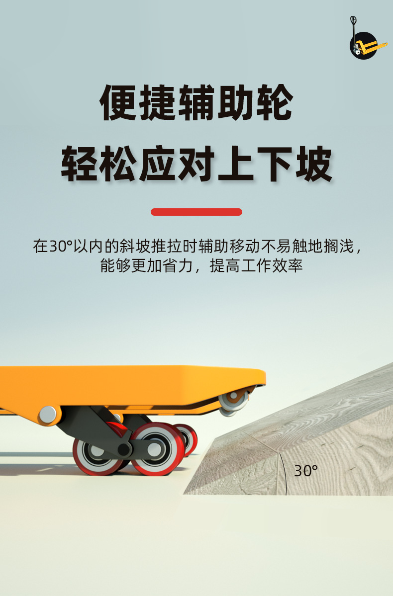 Hand-pulled ground ox hydraulic lifting and handling carts, 2-ton, 3-ton, 5-ton small hand carts, forks and stackers pic 10