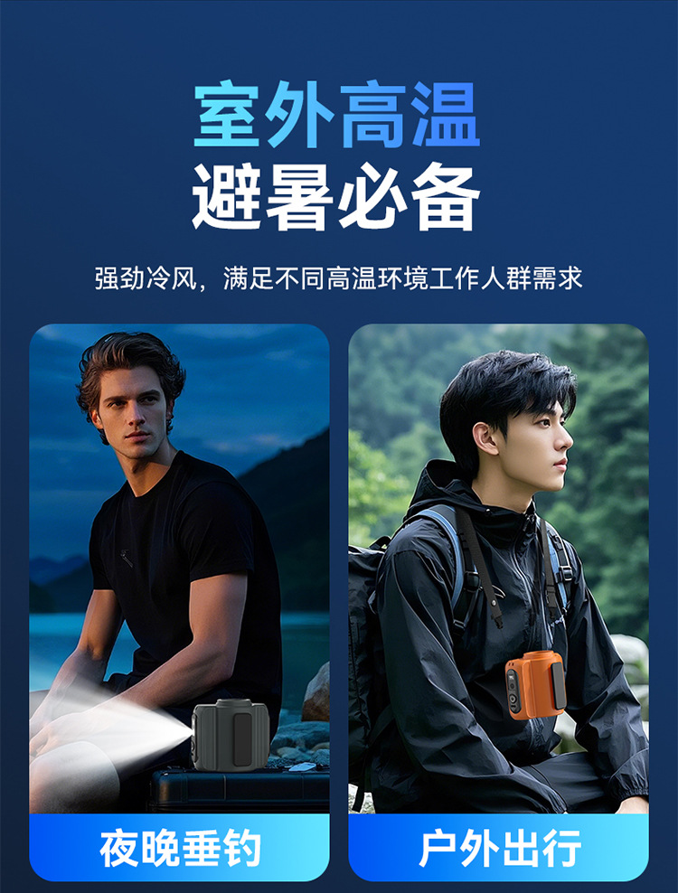 跨境多功能挂腰风扇无极调速轻音超长续航挂脖户外便携手电筒风扇M141 pic 20