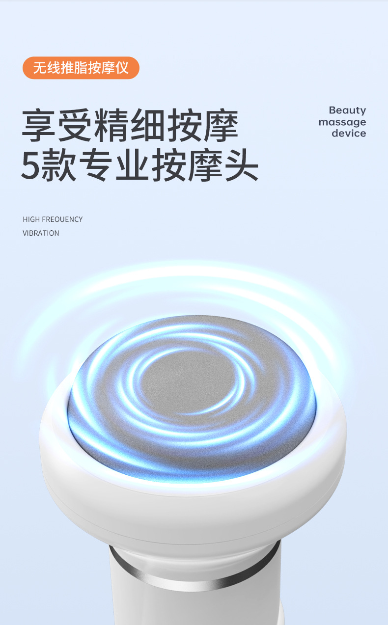 831美体按摩仪充电推脂机手持式便携颈部腰部肩部按摩器理疗仪详情10