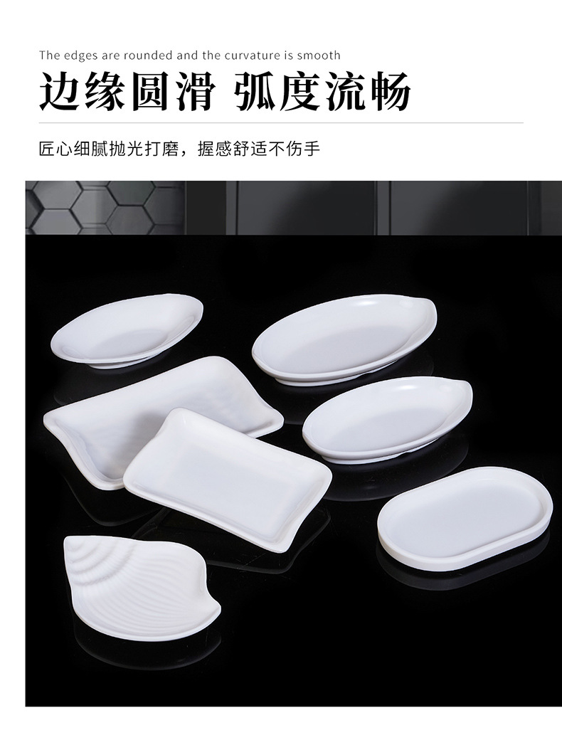 Melamine white tableware, plastic imitation porcelain, commercial small plates, bar and ktv snack plates, cold dish plates, creative special plates pic 5