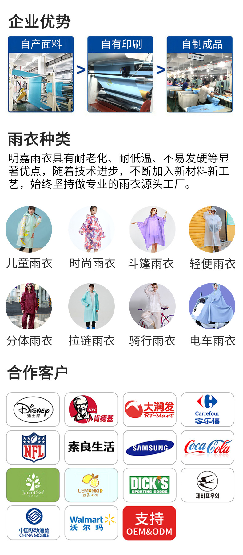 批发价非一次性便携长款成人全身一体式户外徒步加厚eva雨衣雨披详情3