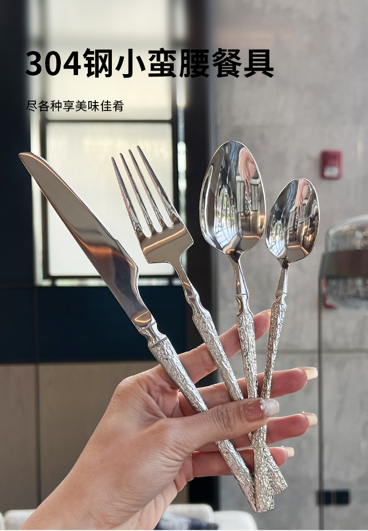 欧式轻奢小蛮腰 304不锈钢锤纹刀勺叉家用餐厅餐匙牛排意面三件套详情1