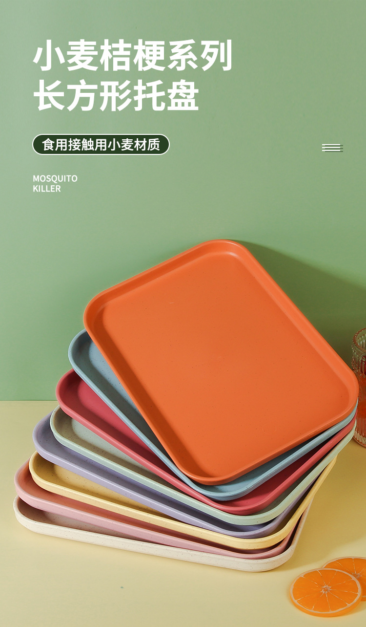 小麦秸秆托盘高颜值防摔长方形塑料盘子服务盘小吃零食水果盘批发详情2