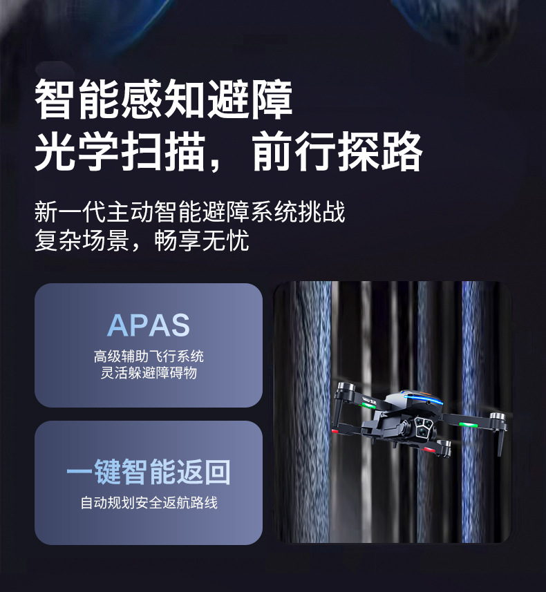 哇噢定制跨境新品S2无人机带屏幕遥控器8K高清双摄遥控飞机避障详情10