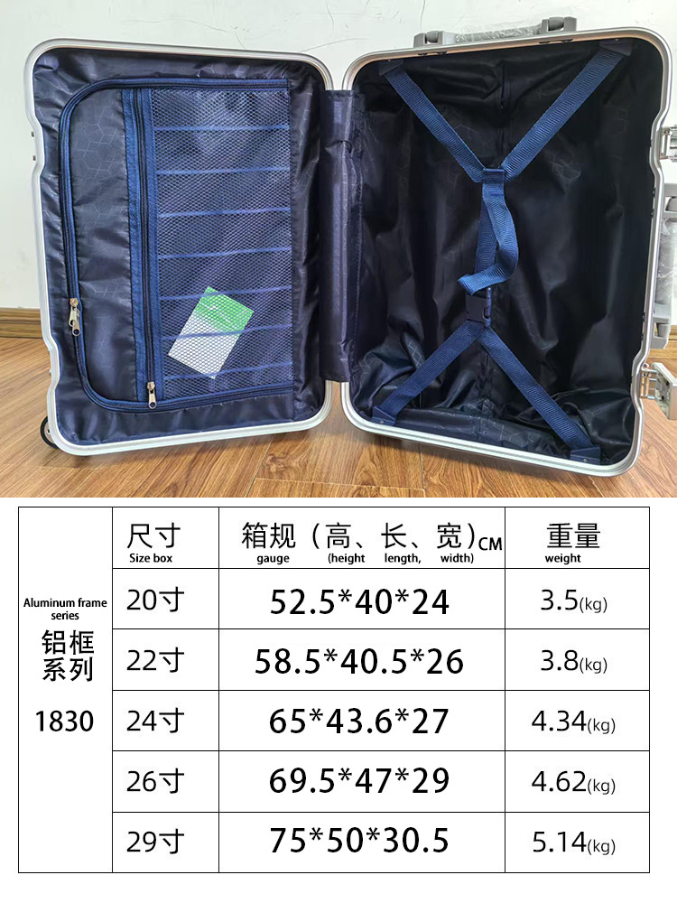 镁铝合金拉杆箱20寸登机箱旅行箱28寸平湖行李箱密码箱锁扣箱包详情16