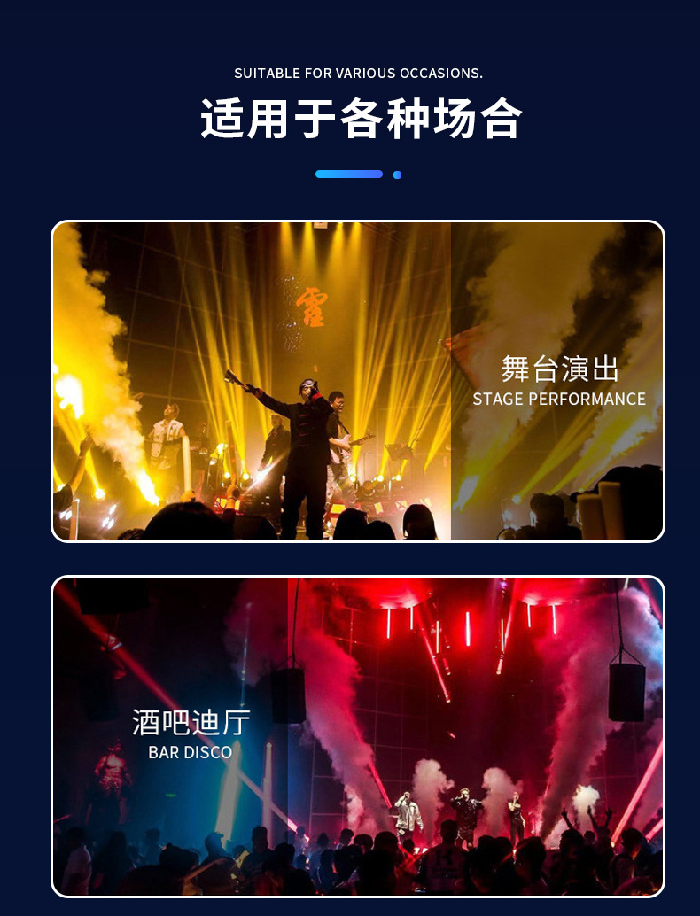 跨境热销五指摇头光束灯LED舞台灯光设备剑光束摇头灯酒吧氛围灯旋转射灯详情4