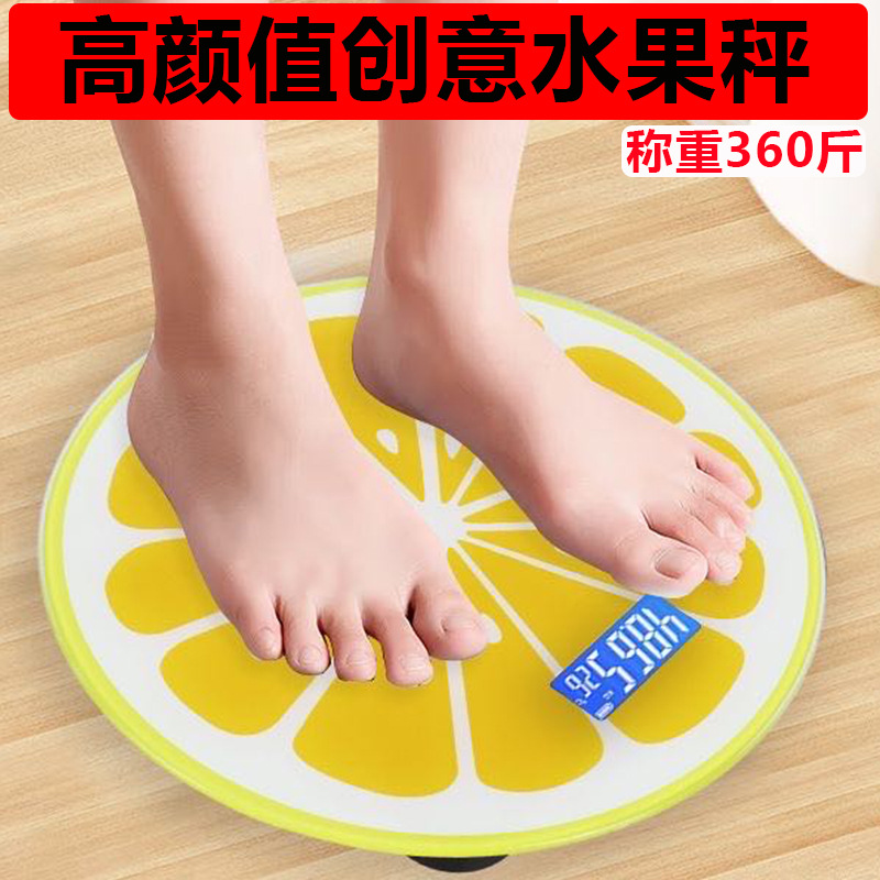 Weighing scale for weight, home body fat scale, smart Bluetooth human body scale for weighing, electronic scale, human body charging model, cute pic 13
