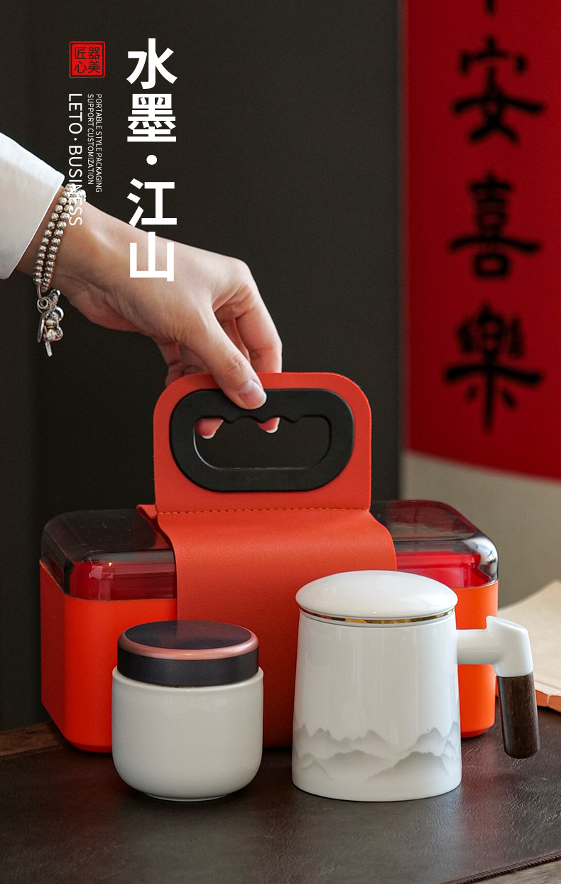 马克杯带盖茶水分离泡茶杯伴手礼品企业文创陶瓷办公水杯商务礼品详情1