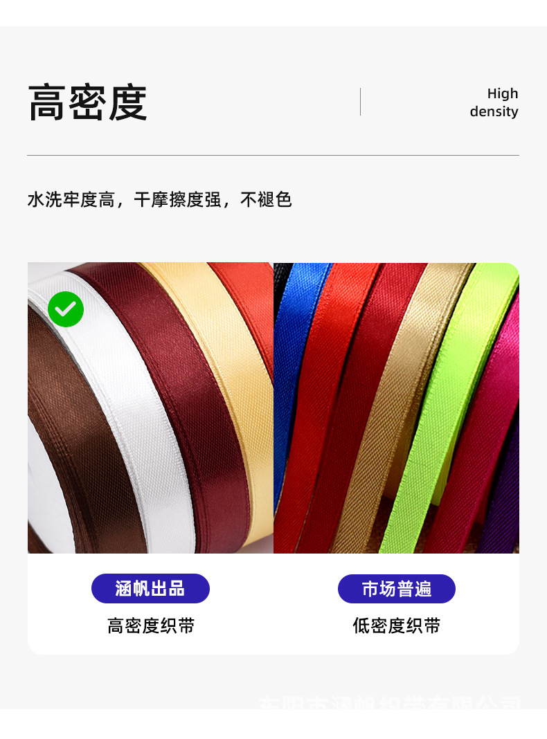 跨境专供批发2cm蛋糕鲜花丝带礼物喜盒包装彩带手工diy蝴蝶结缎带详情4